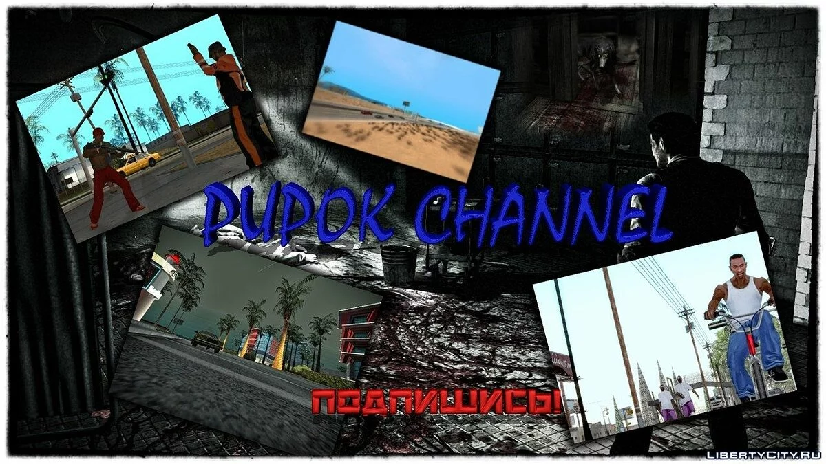 Bloody Dollar part 1 by Pupok / GTA San Andreas