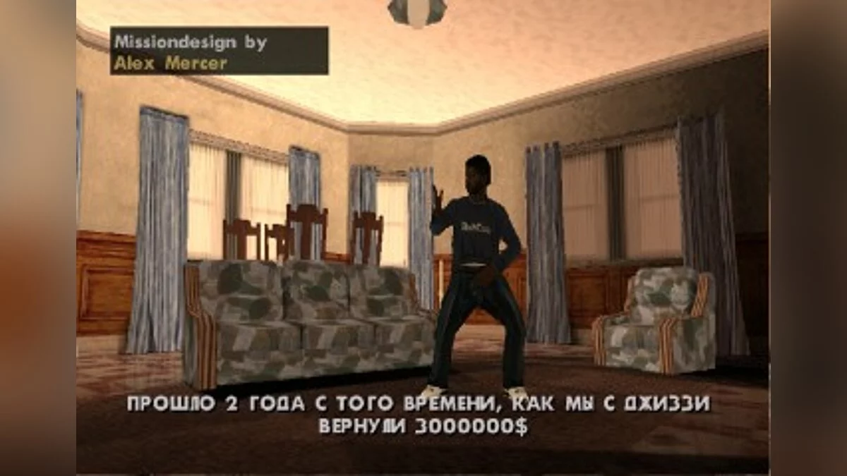 LP DYOM 2ой выпуск: Наркомания и 3 проекта.  / GTA San Andreas