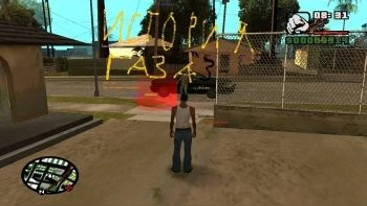 LP DYOM 2ой выпуск: Наркомания и 3 проекта.  / GTA San Andreas