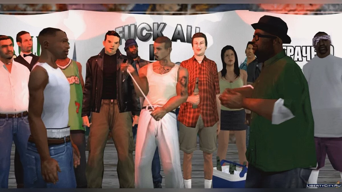 Шок! Драка на рэп батле! / GTA San Andreas