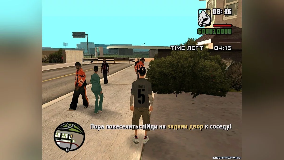 LP DYOM #25 выпуск: Соседушка. / GTA San Andreas