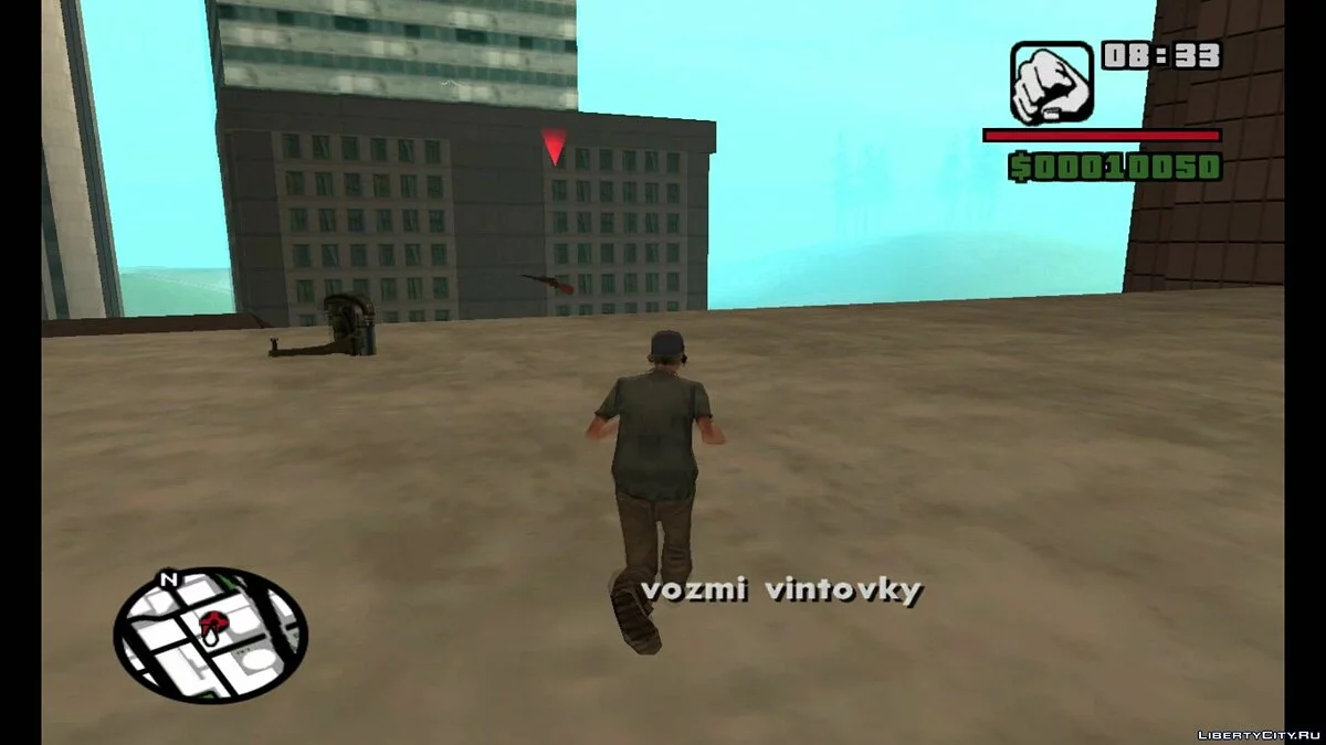 Убить лидера - DYOM миссия (Видео) / GTA San Andreas