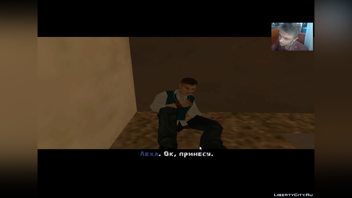 Скачать LP DYOM #39 выпуск: Училка и её нигеры. для GTA San Andreas