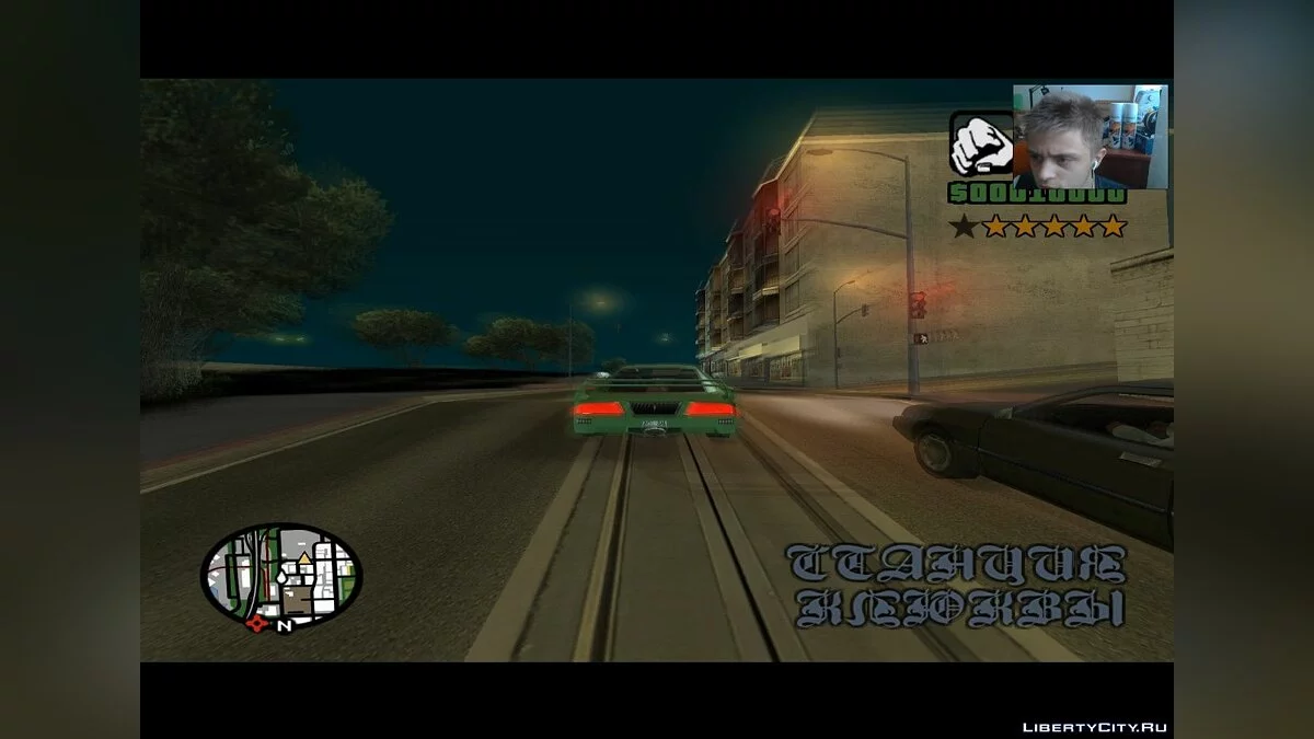 LP DYOM #43 выпуск: Мастер угонов / GTA San Andreas
