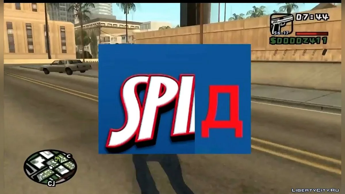 Тайна культа эпсилон разгадана! Нереальные зацепки! Шок! / GTA San Andreas