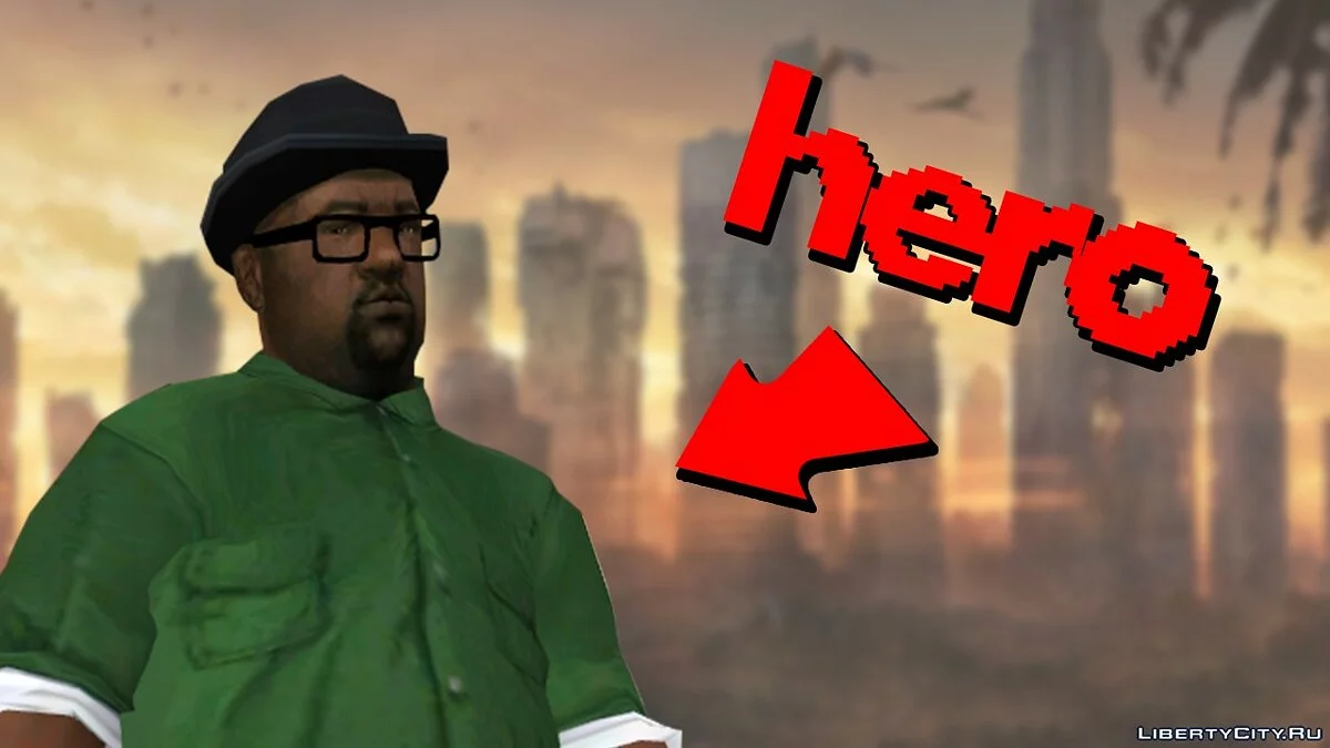 Биг Смоук спасает Лос Сантос / GTA San Andreas