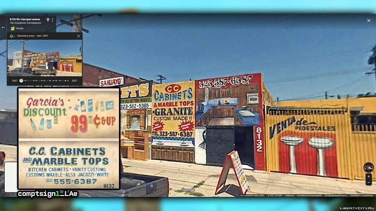 Исторический туризм в GTA SAN ANDREAS #2. Где находится исходный материал игровых текстур / GTA San Andreas