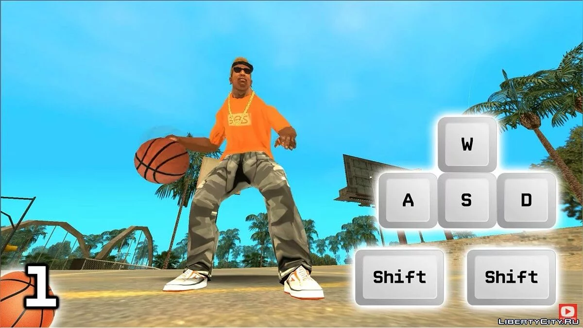 Тонкости игры в баскетбол / GTA San Andreas