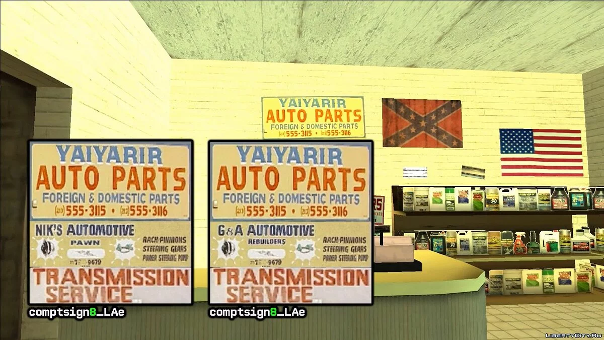 Исторический туризм в GTA SAN ANDREAS #5. Где находится исходный материал игровых текстур / GTA San Andreas