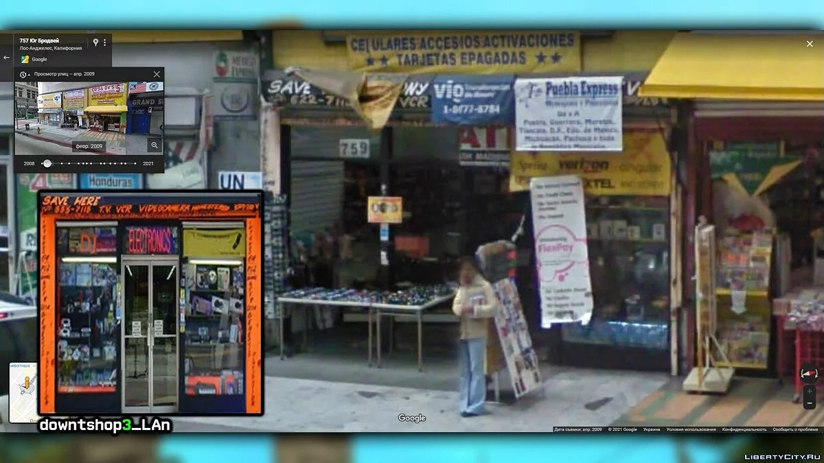 Исторический туризм в GTA SAN ANDREAS #5. Где находится исходный материал игровых текстур / GTA San Andreas