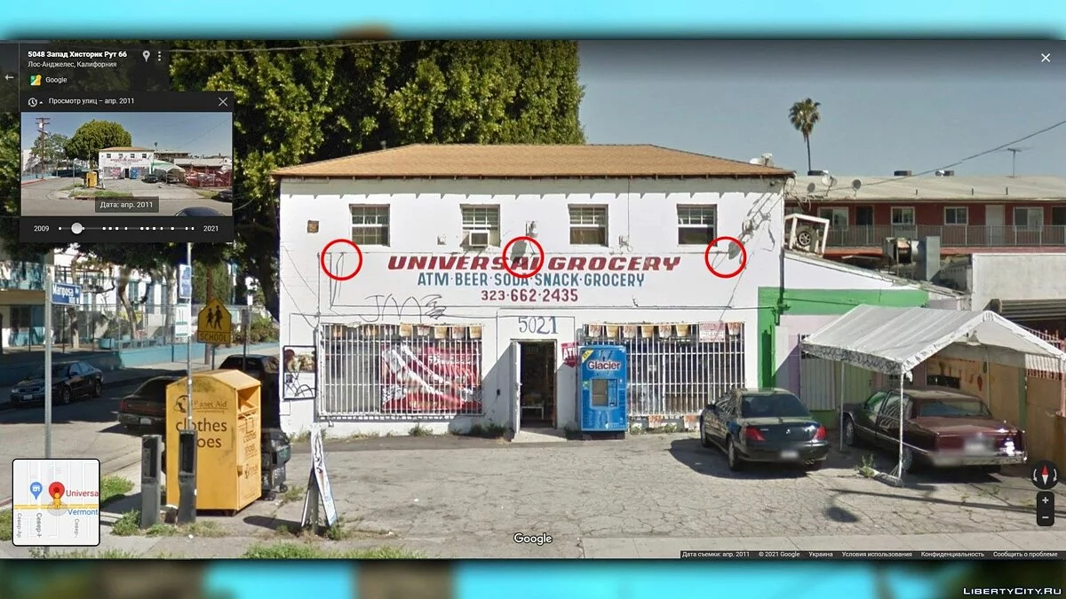 Исторический туризм в GTA SAN ANDREAS #6. Где находится исходный материал игровых текстур / GTA San Andreas