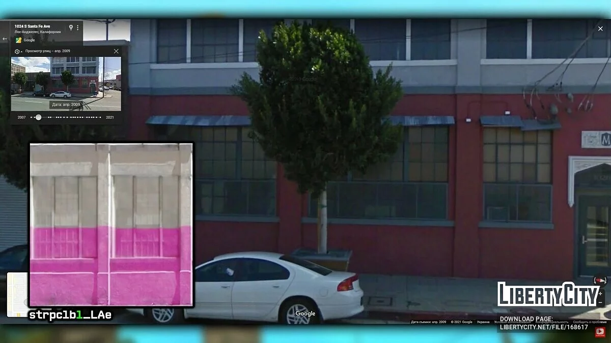 Исторический туризм в GTA SAN ANDREAS #8. Где находится исходный материал игровых текстур / GTA San Andreas