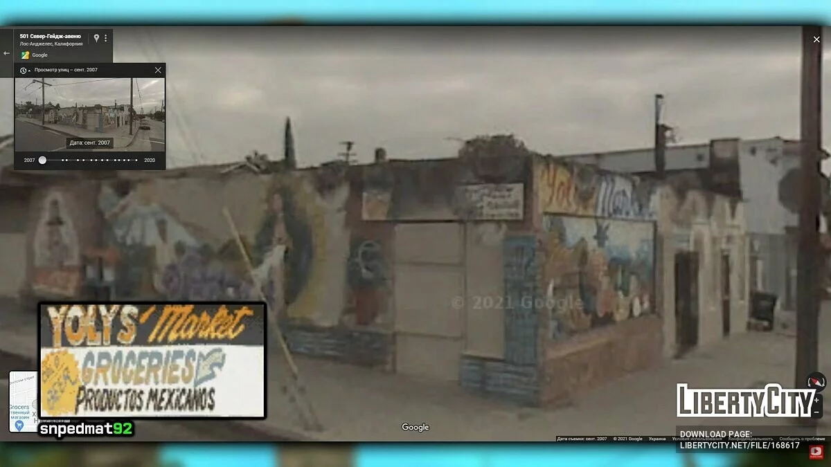 Исторический туризм в GTA SAN ANDREAS #8. Где находится исходный материал игровых текстур / GTA San Andreas