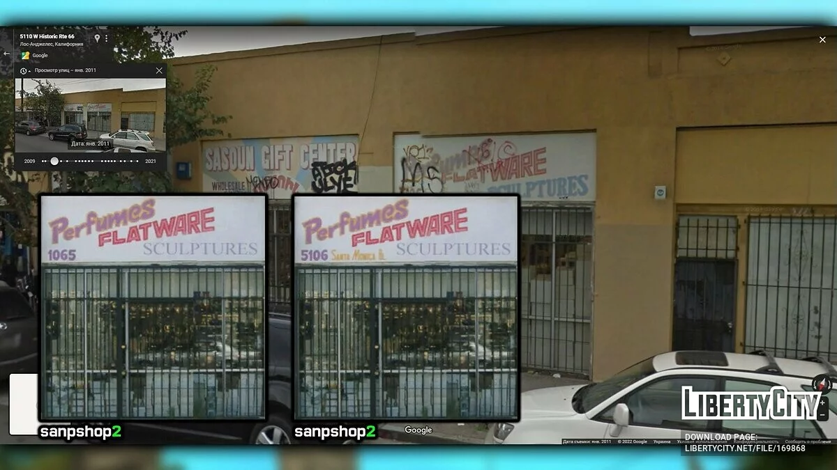 Исторический туризм в GTA SAN ANDREAS #10 / GTA San Andreas