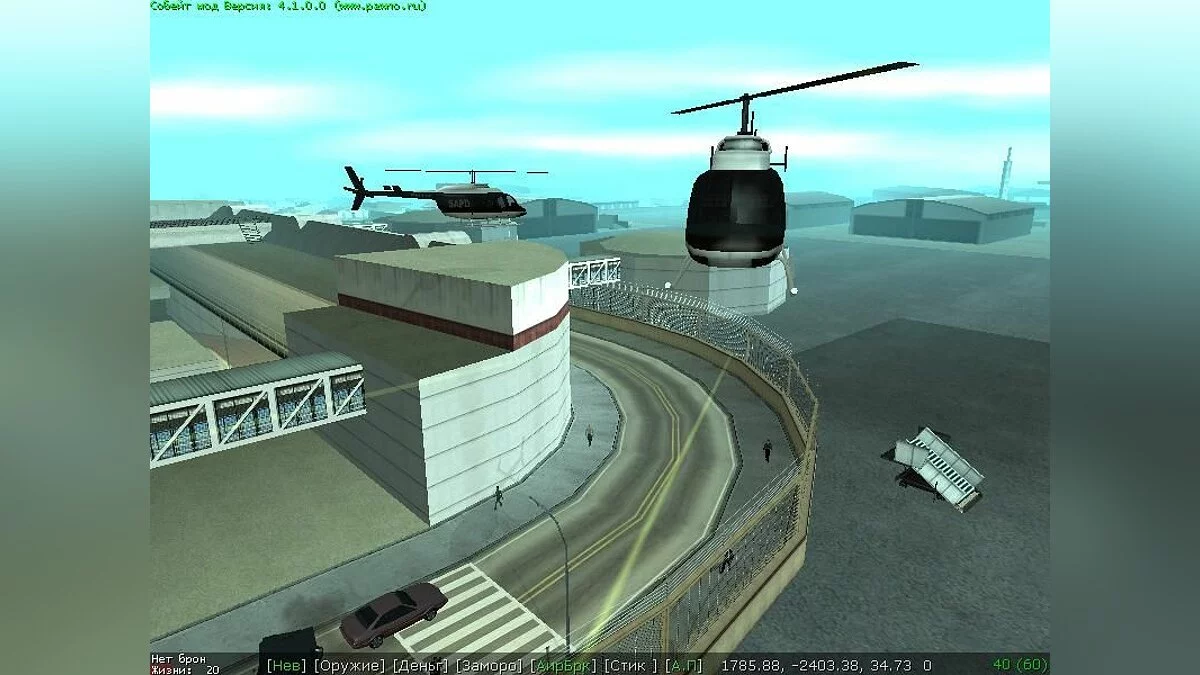 Новые эффекты / GTA San Andreas