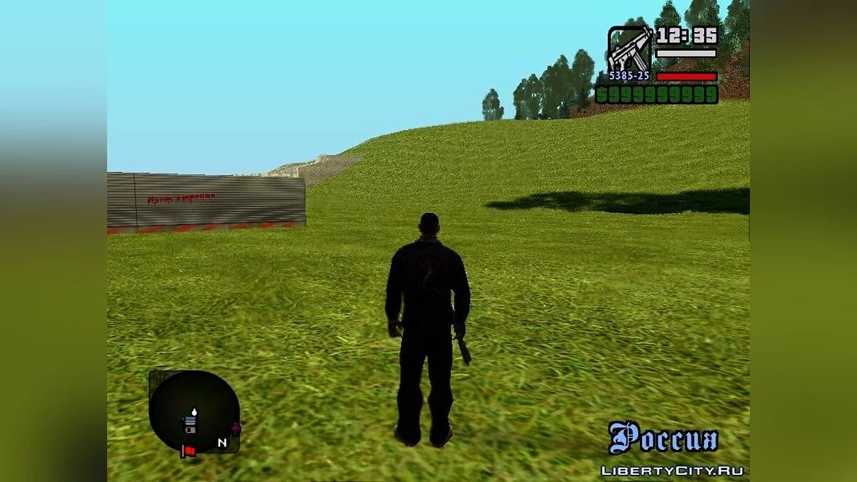 GTA КР | Замена надписи