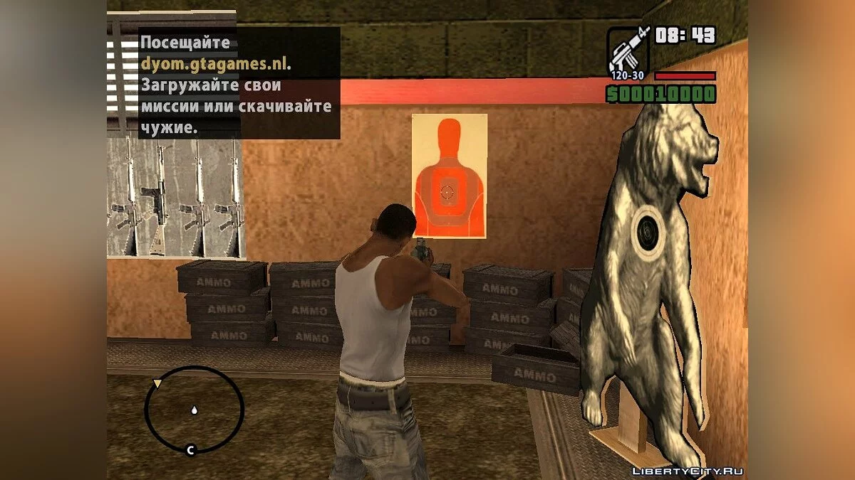 Совершенно новый Weapon.dat Final / GTA San Andreas