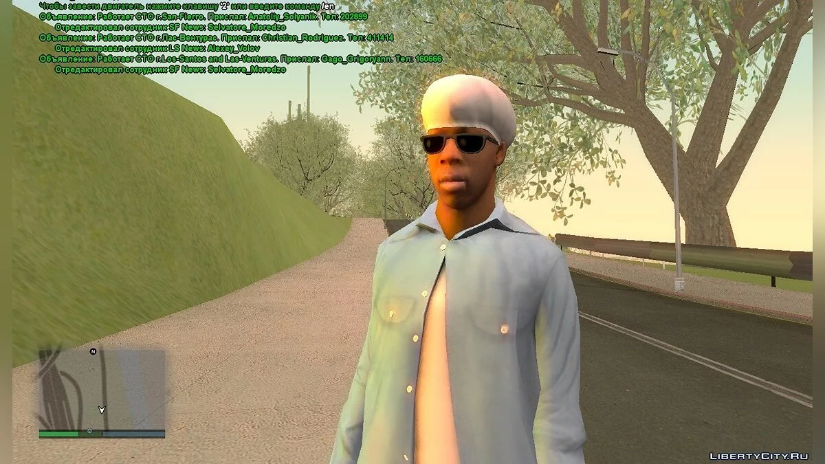 Timecyc & colormod / GTA San Andreas
