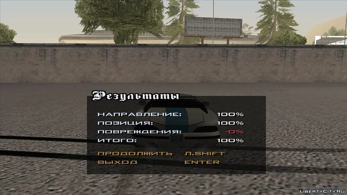 Улучшенная физика автомобильных аварий Fixed / GTA San Andreas