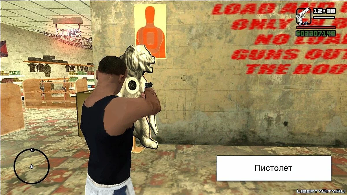 Weapons config by SteelP - Обновлённые характеристики оружия / GTA San Andreas