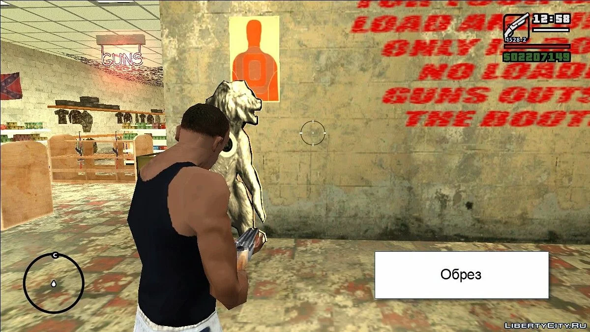 Weapons config by SteelP - Обновлённые характеристики оружия / GTA San Andreas