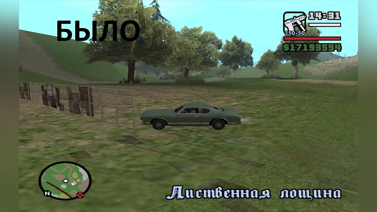 Скачать Больше растительности в San Andreas для GTA San Andreas