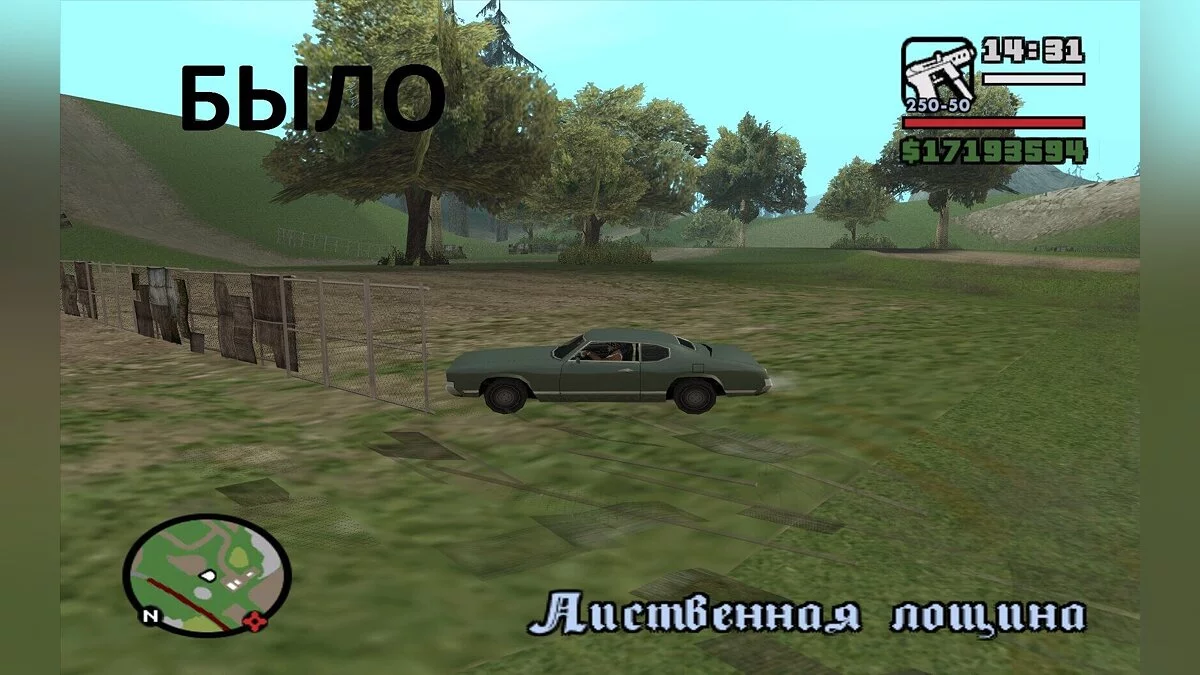 Больше растительности в San Andreas / GTA San Andreas