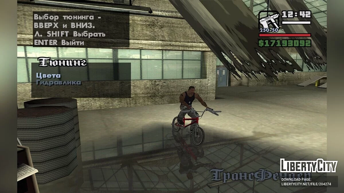 Больше тюнинга в Transfender / GTA San Andreas