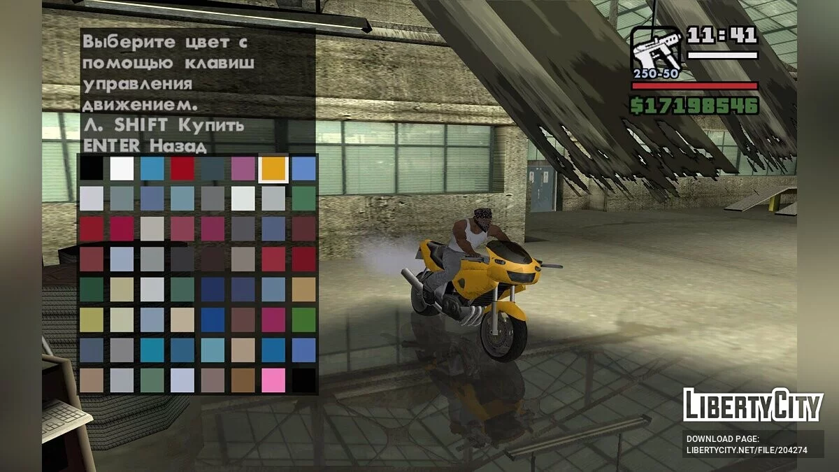 Больше тюнинга в Transfender / GTA San Andreas