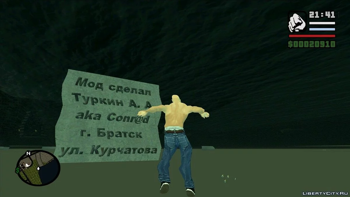 Патч к Порочный остров Reanimation 2016 (by Xero'x) v1.0 (pre-alpha) / GTA San Andreas