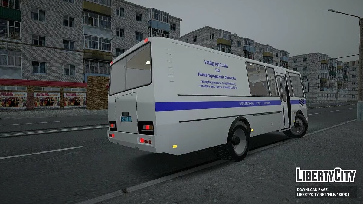 ПАЗ Полиция / GTA San Andreas