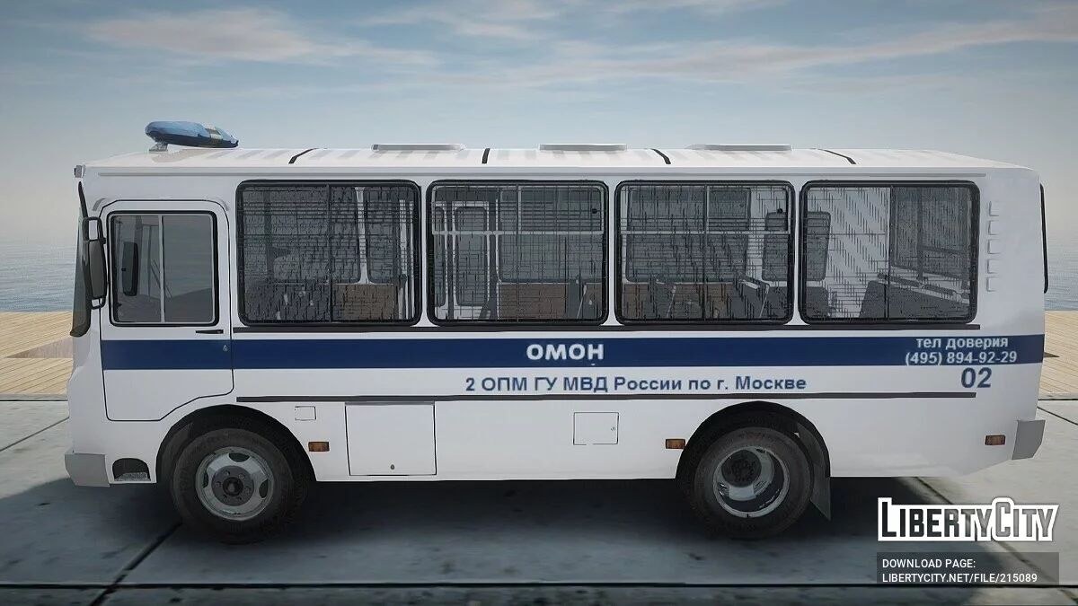 ПАЗ-32053 Полиция (2012-2015) / GTA San Andreas