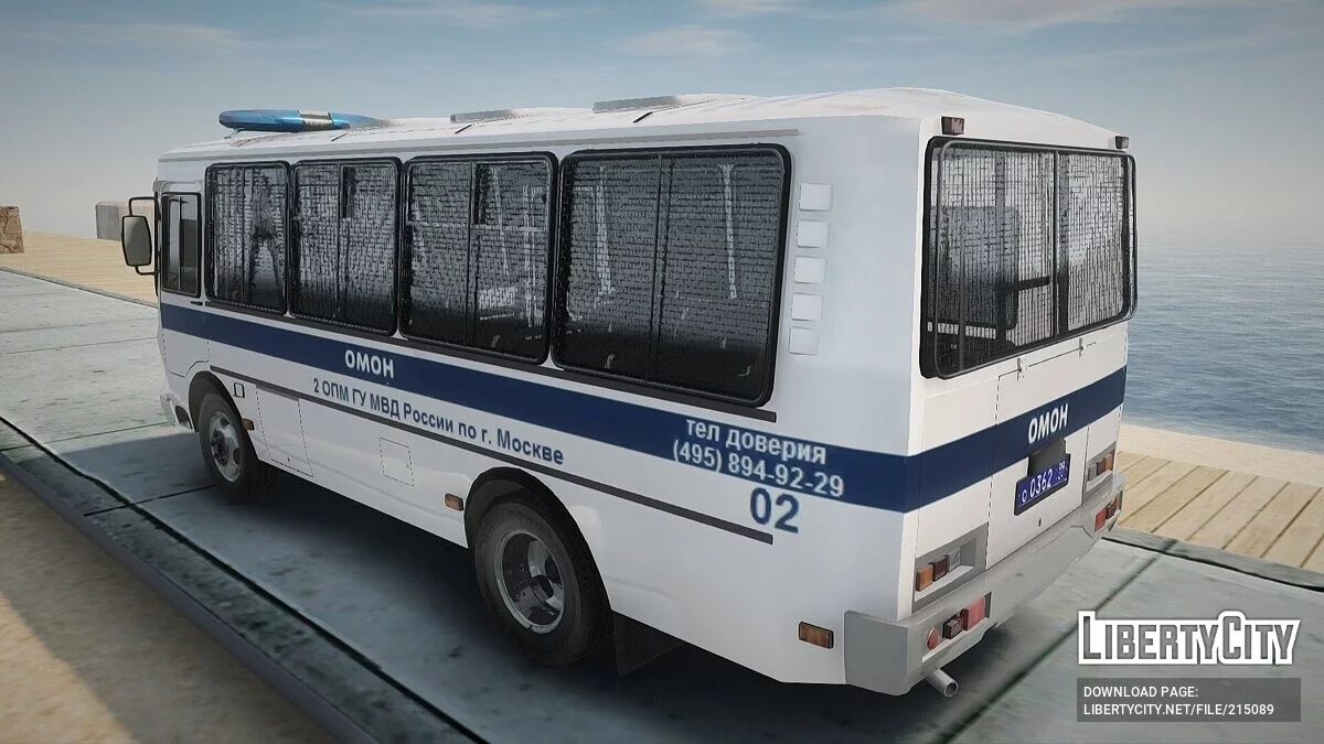ПАЗ-32053 Полиция (2012-2015) / GTA San Andreas