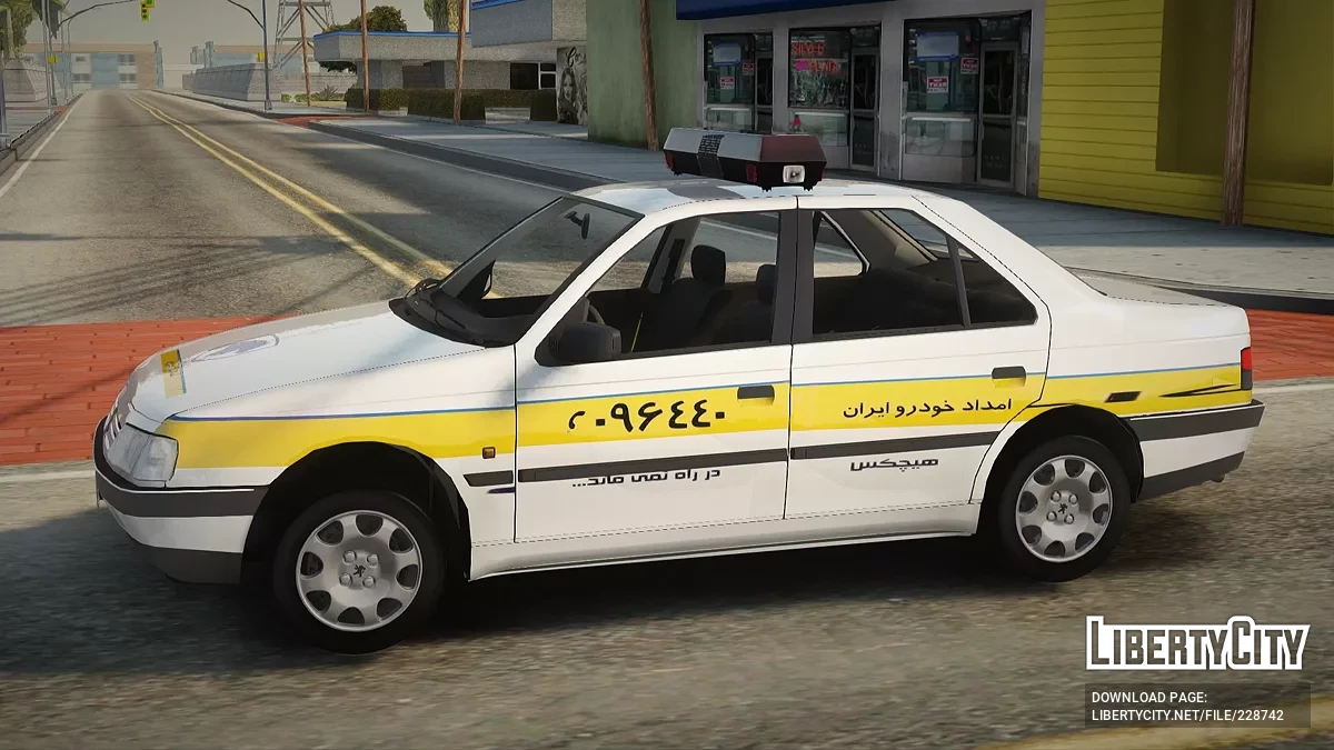Peugeot 405 GLX Service Mechanic / GTA San Andreas