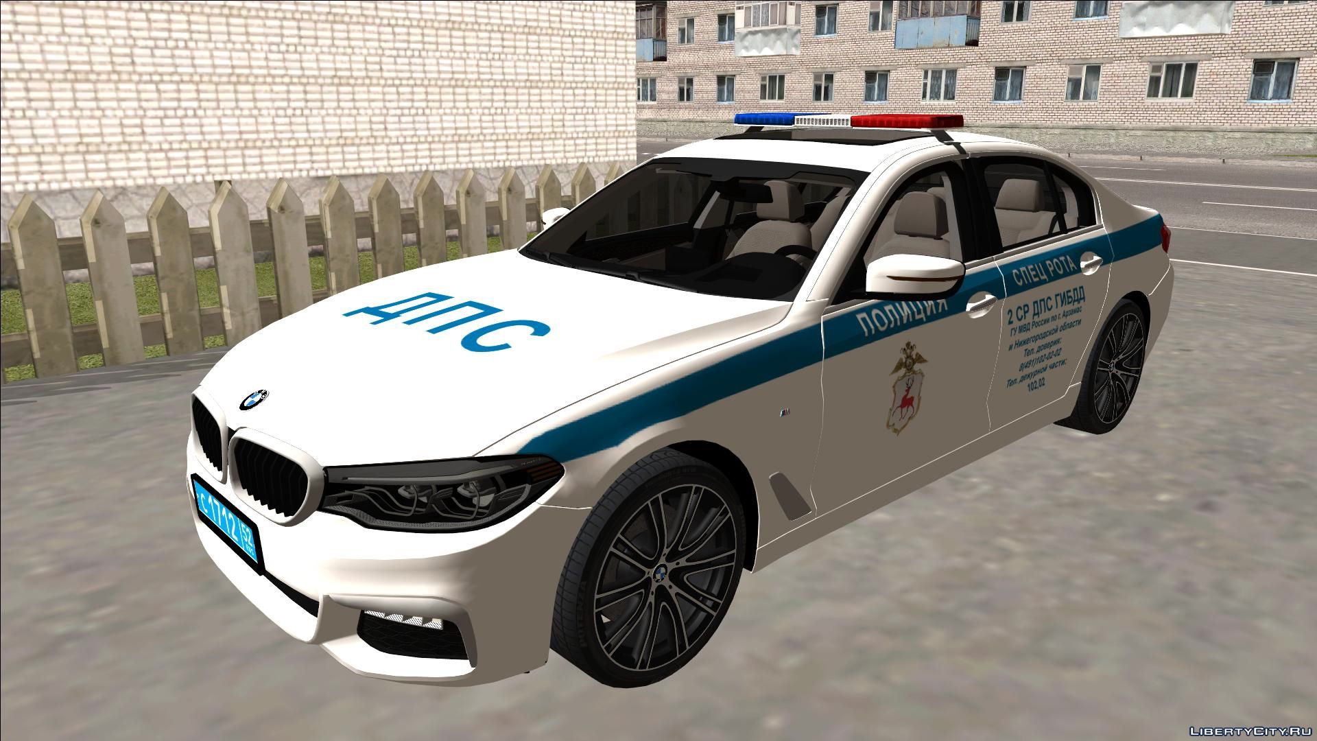 Гта машина дпс. BMW m5 f90 ППС. BMW m5 f90 полиция. БМВ 530d ДПС. BMW m5 полиция ГТА са.