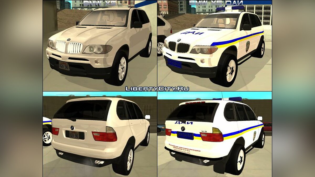 BMW X5 ДАІ для GTA San Andreas - Картинка #1