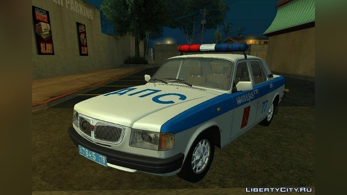 Полиция для GTA San Andreas: 1368 машин полиции на ГТА Сан Андреас /  Страница 115