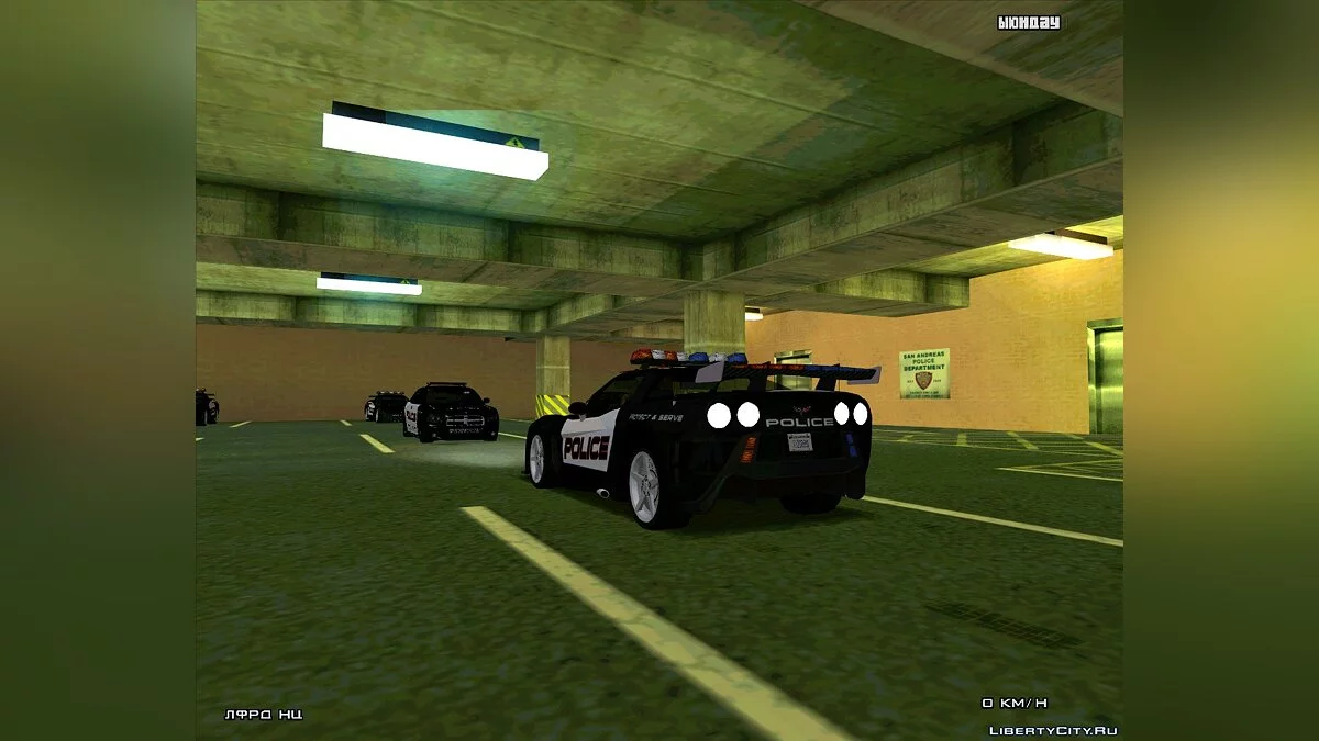 Chevrolet Corvette new skin / GTA San Andreas