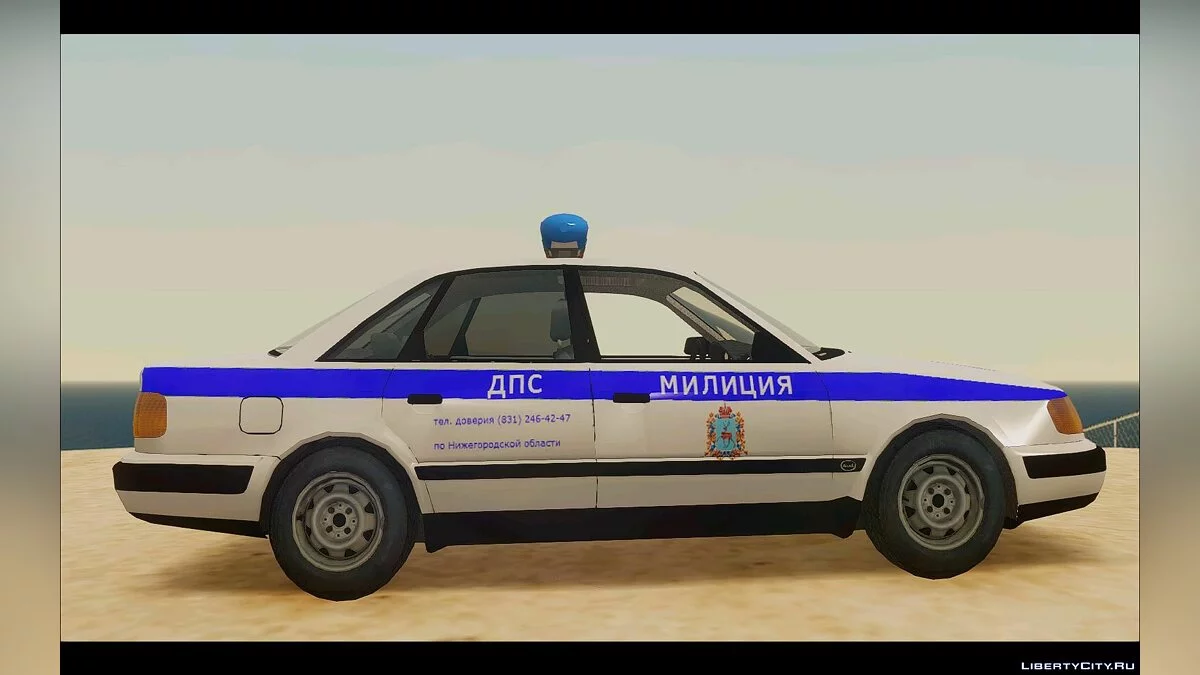 Audi 100 C4 Russian Police / GTA San Andreas