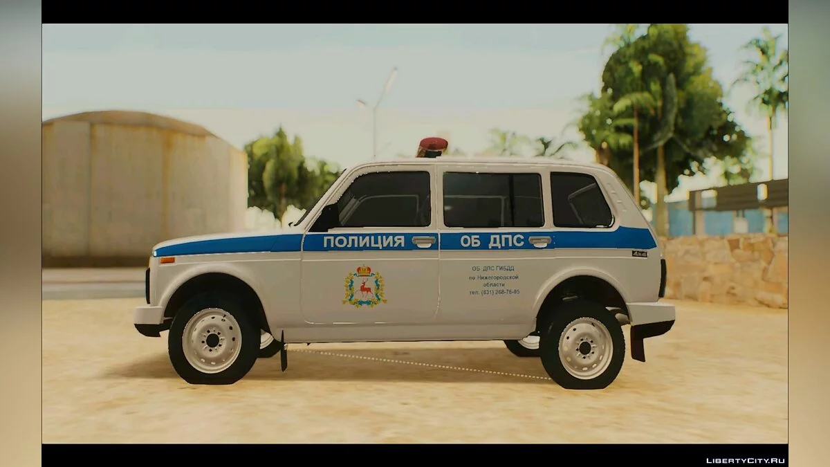 Lada 4x4 21310-59 Urban 2016 / GTA San Andreas