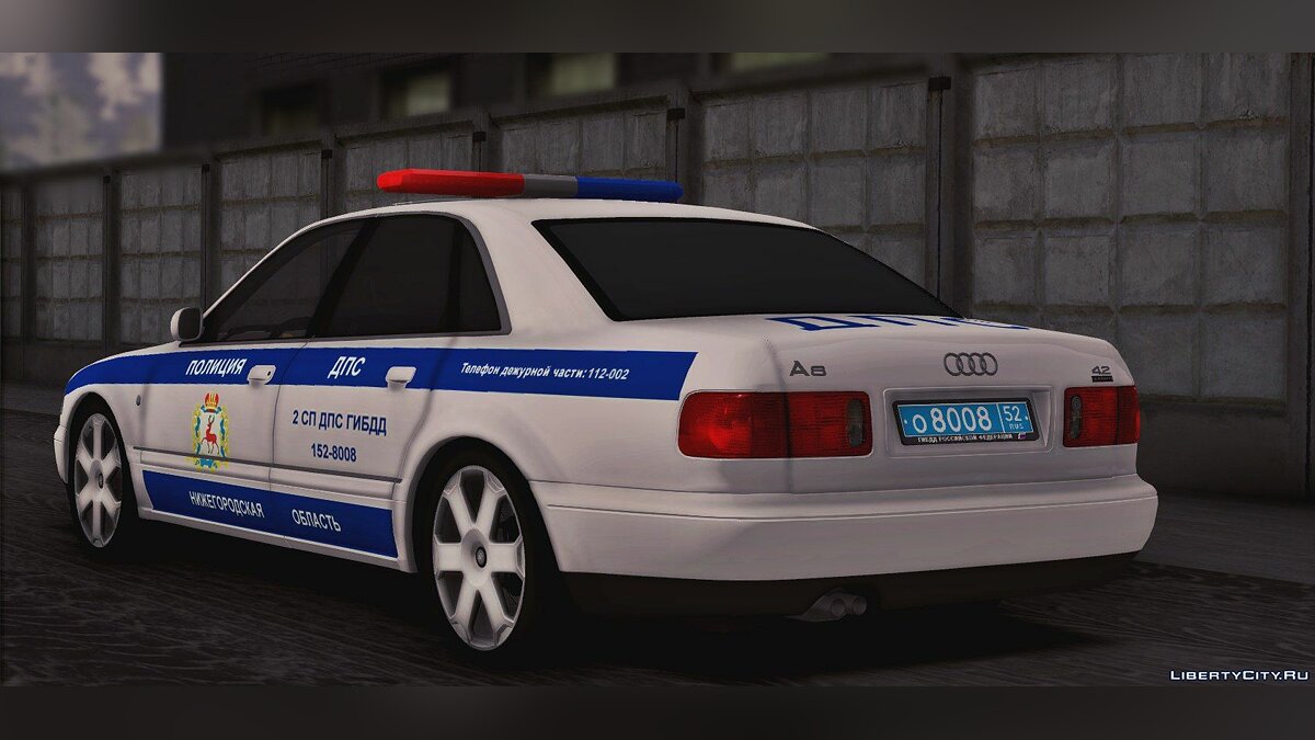 Скачать Audi A8 ГИБДД для GTA San Andreas