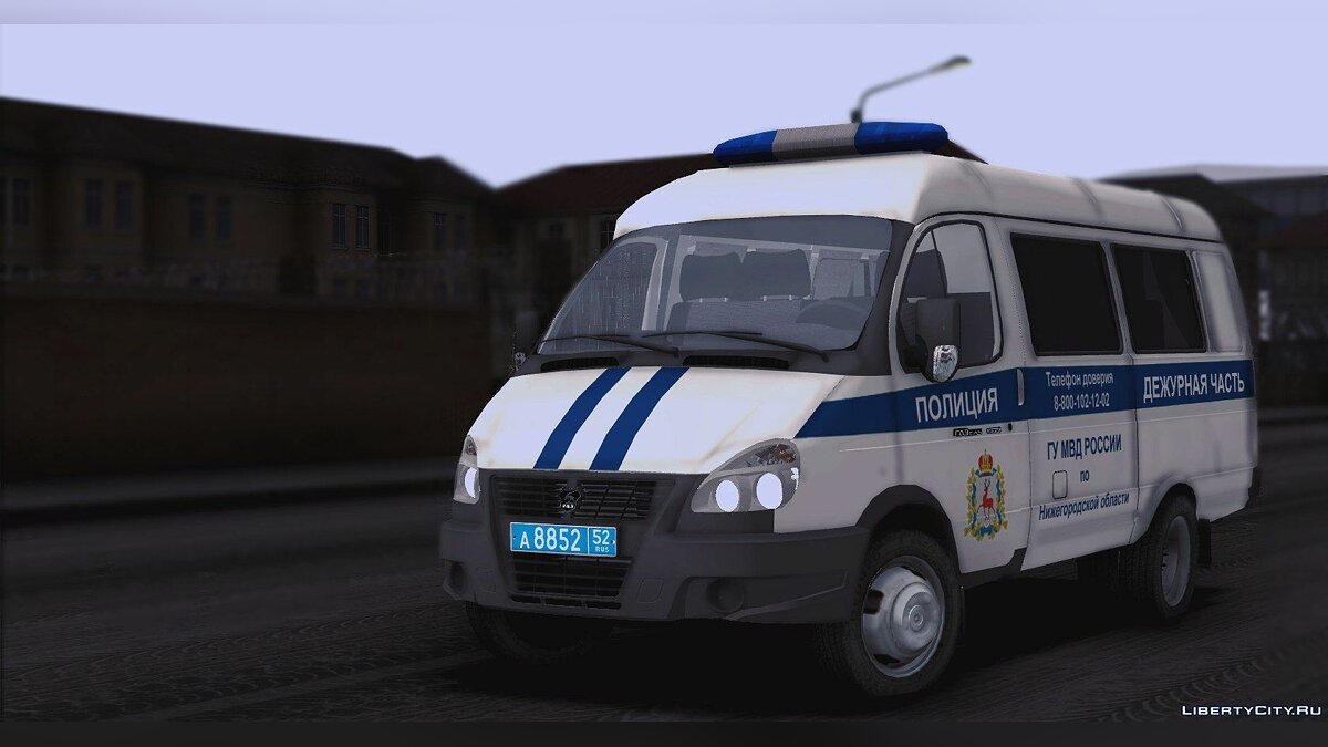 Скачать ГАЗ-2705 ГУ МВД для GTA San Andreas