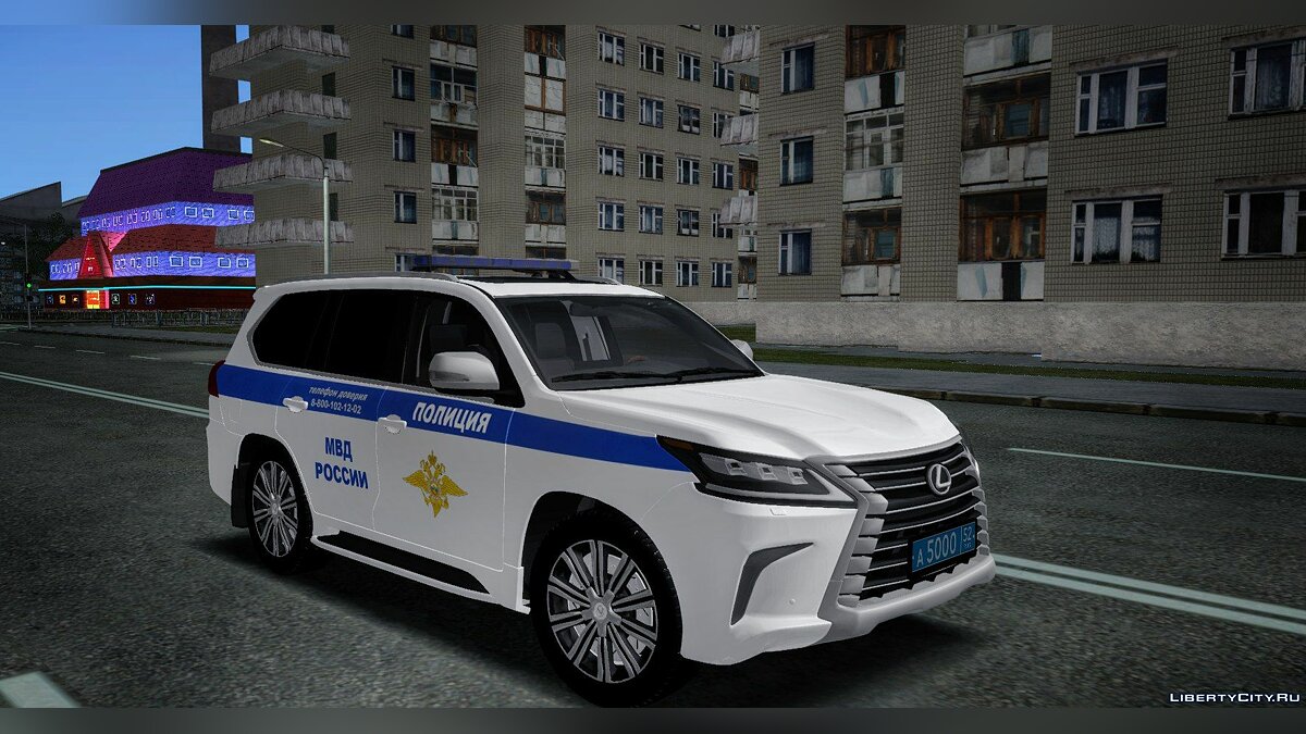 Скачать Lexus LX570 2016 МВД для GTA San Andreas