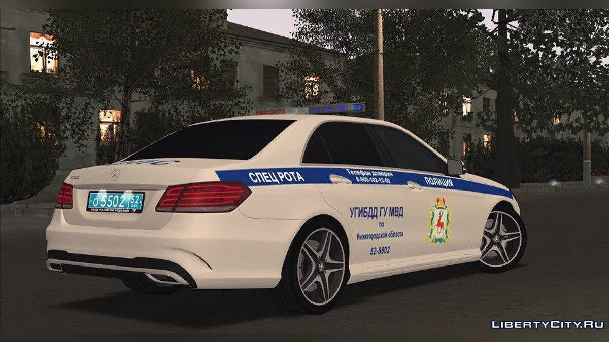 Mercedes-Benz E200 ДПС / GTA San Andreas