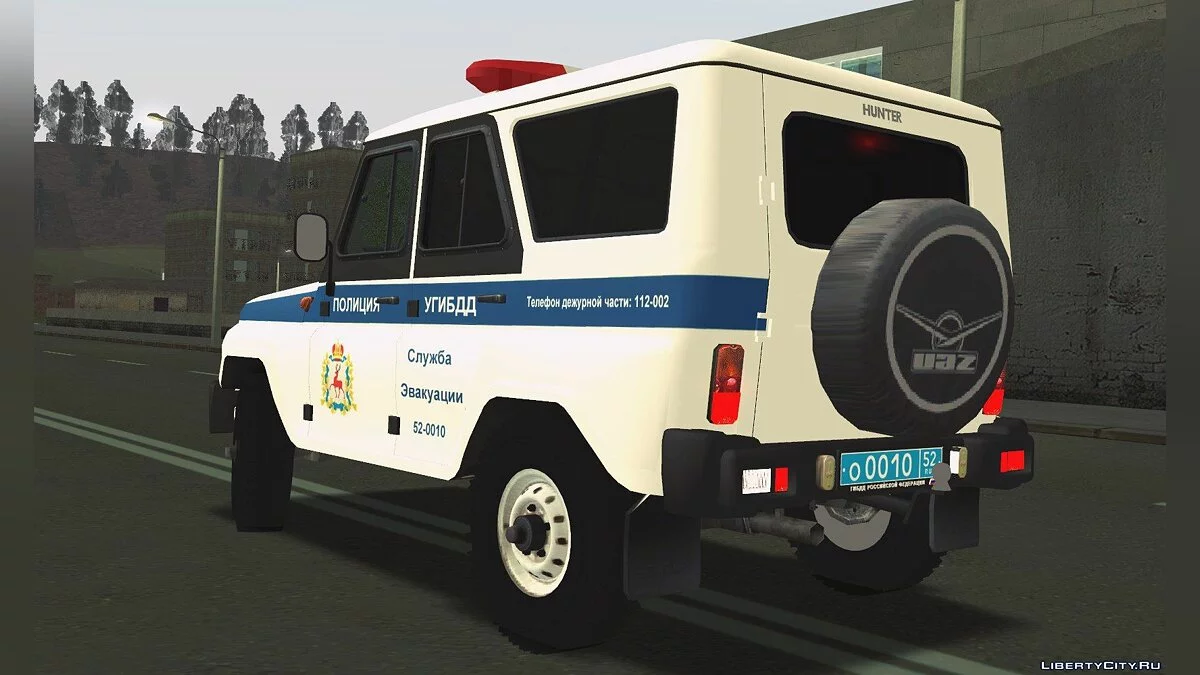 УАЗ Hunter Служба Эвакуации / GTA San Andreas