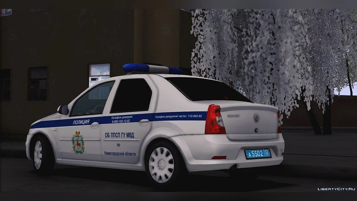 Renault Logan ГУ МВД / GTA San Andreas