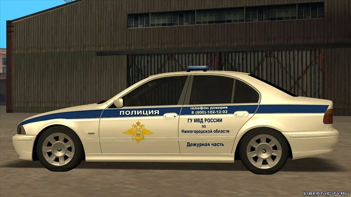 BMW E39 525I ГУ МВД / GTA San Andreas