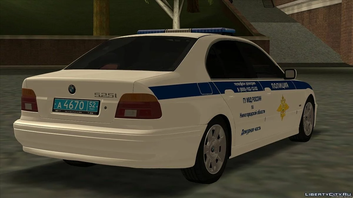 BMW E39 525I ГУ МВД / GTA San Andreas