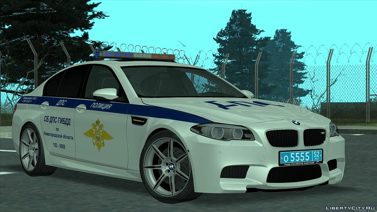 Скачать BMW М5 F10 CБ ДПС ГИБДД для GTA San Andreas