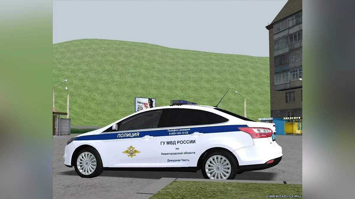 Ford Focus ГУ МВД Дежурная Часть / GTA San Andreas